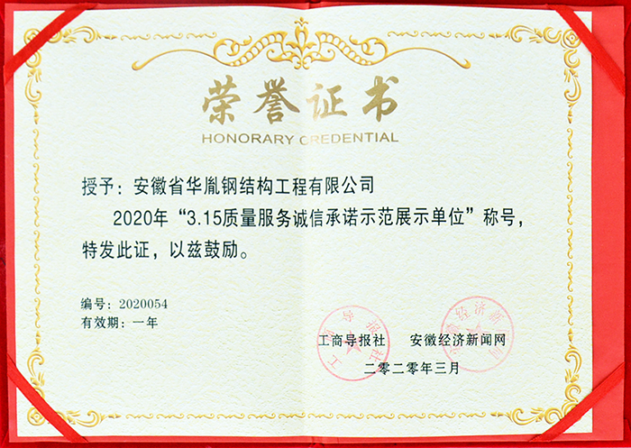 tqb谈球吧：/honor/519.html