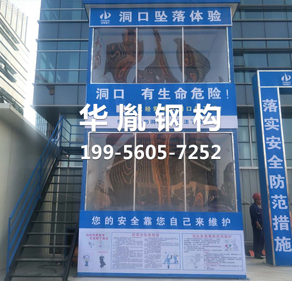 谈球吧娱乐：儿童坠亡责任在谁_全民话题_手机新浪网